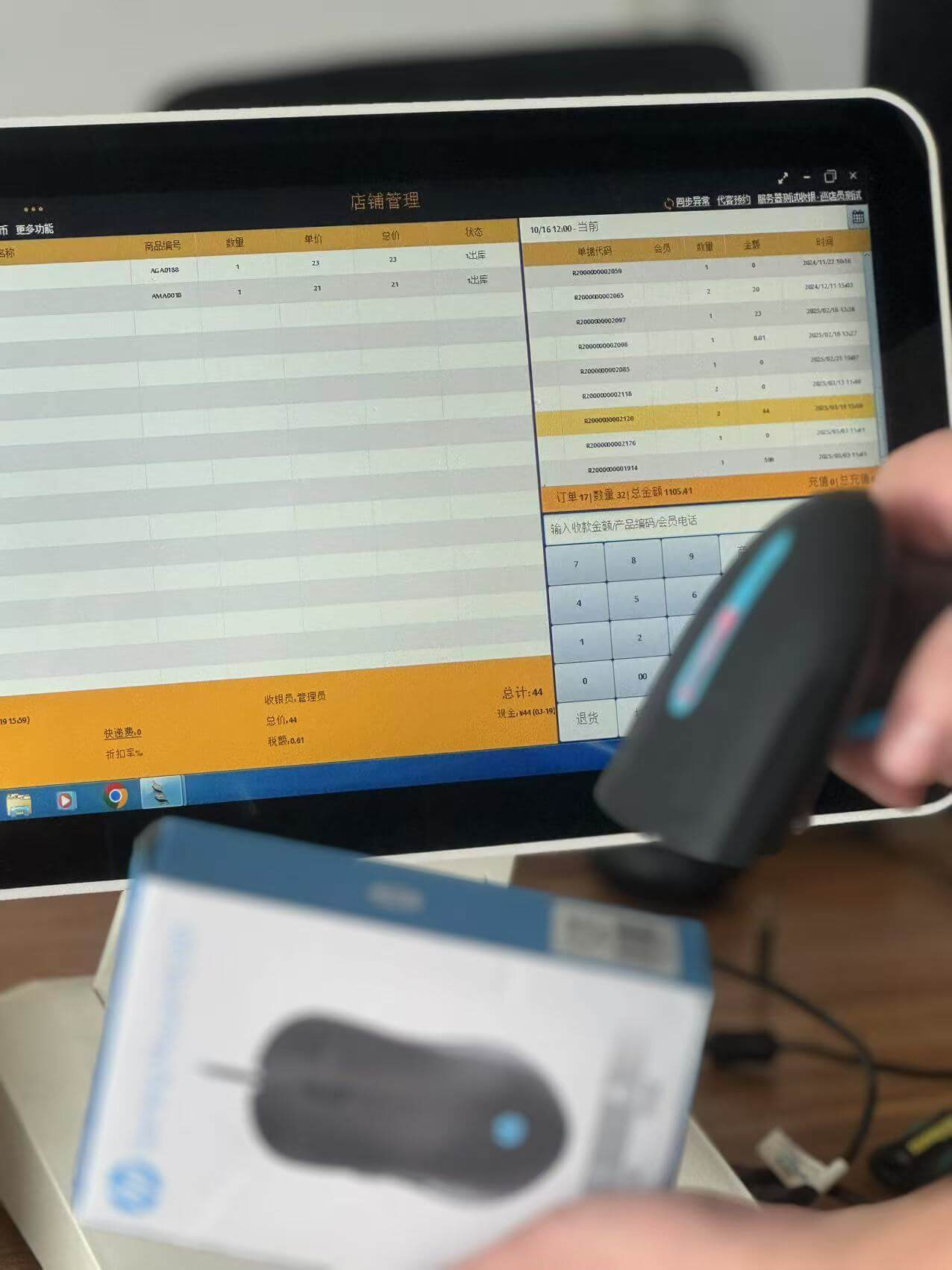 零售店利潤總對不上賬？你的“隱性虧損”來自這里！尚博思專業(yè)收銀系統(tǒng)，精準堵漏