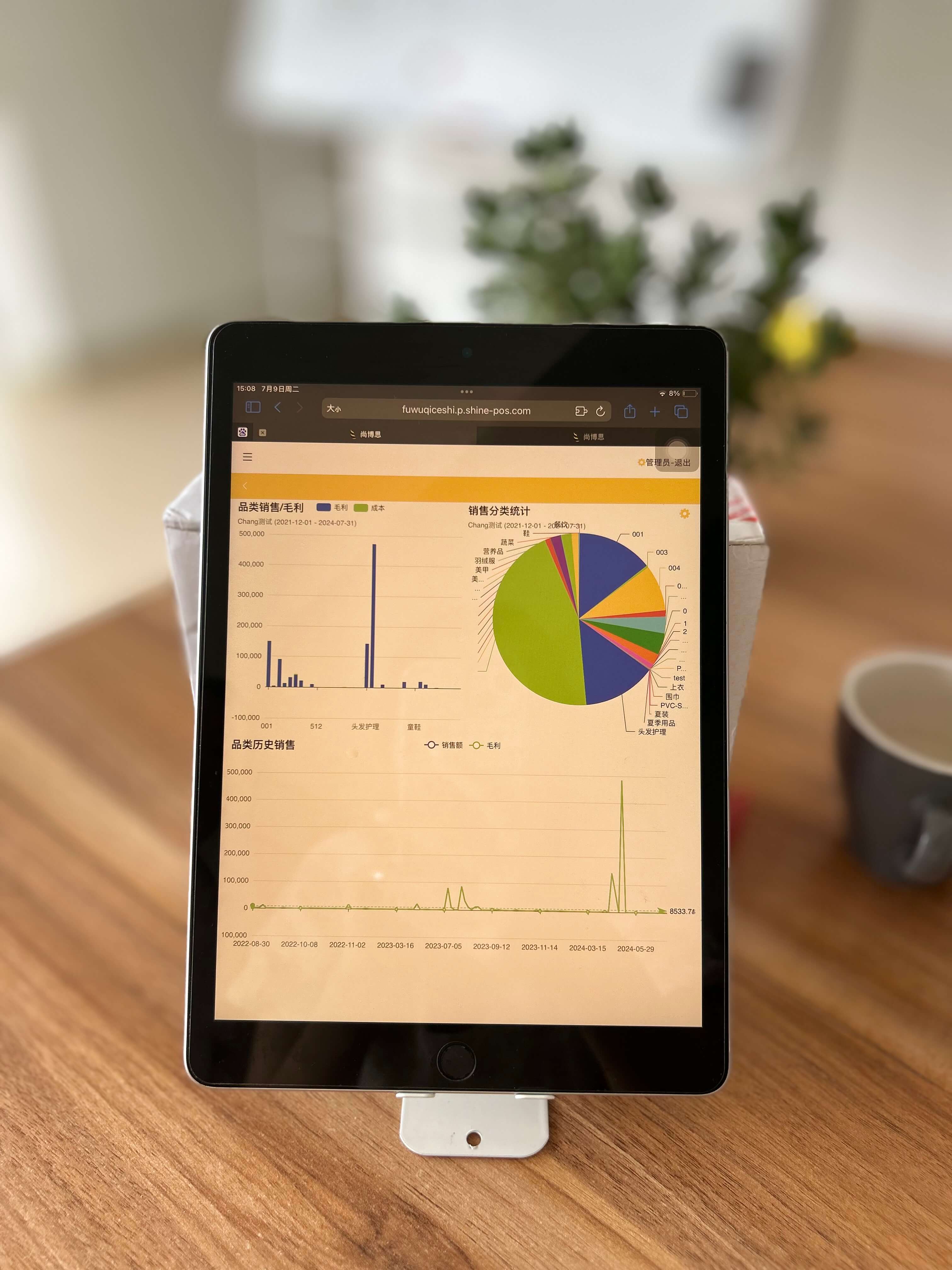 零售門店為何紛紛升級 POS 收銀系統(tǒng)？行業(yè)趨勢與核心功能解析